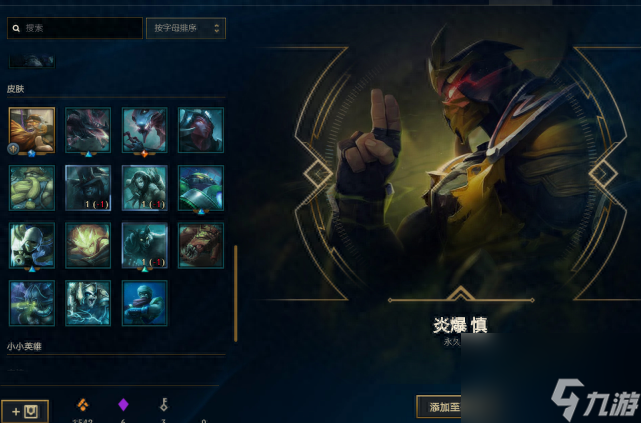 LOL符文战神雷克顿怎么样（符文战神雷克顿怎么获得）