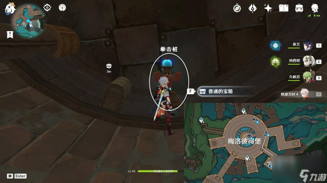《原神》4.1梅洛彼得堡特许券全收集攻略