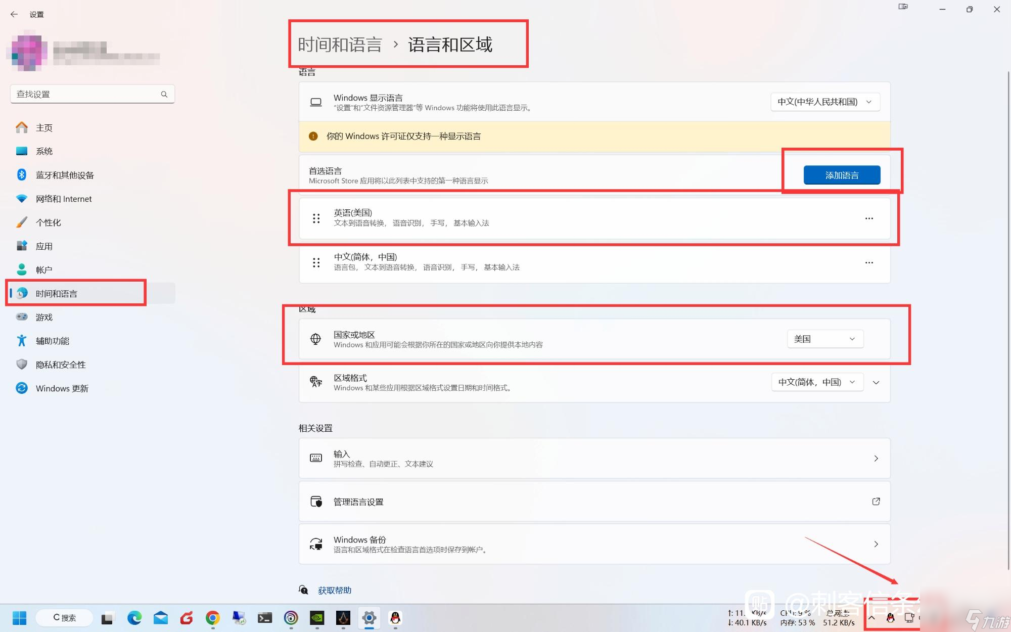 刺客信条幻景闪退解决技巧方法