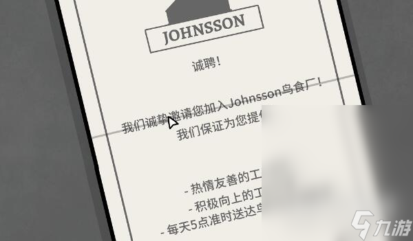 锈湖地铁繁花第四章通关方法