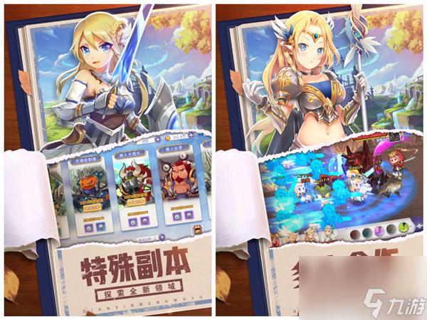 <a id='link_pop' class='keyword-tag' href='https://www.9game.cn/hhwqh/'>航海王启航</a>鳄鱼进阶,航海王启航鳄鱼晶石
