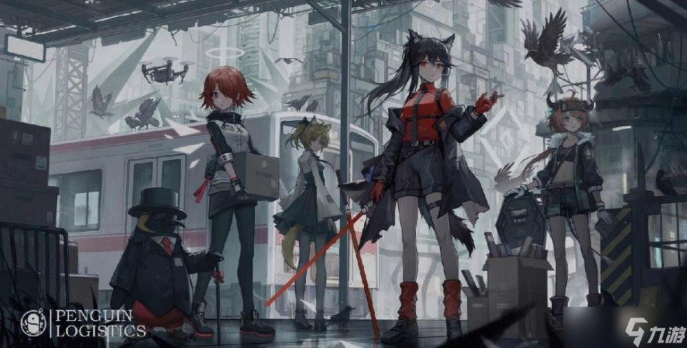 <a id='link_pop' class='keyword-tag' href='https://www.9game.cn/mrfz/'>明日方舟</a>有效情报值如何获得-有效情报值获取方式