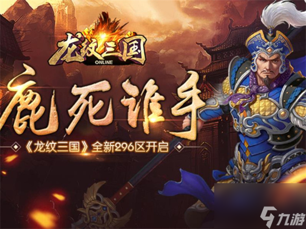 <a id='link_pop' class='keyword-tag' href='https://www.9game.cn/hhwqh/'>航海王启航</a>多弗拉明哥,航海王启航多弗朗技能介绍