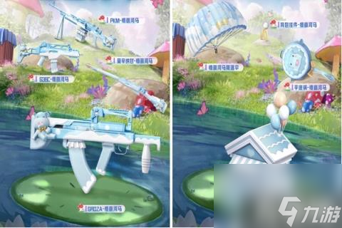 和平精英懵萌河马套装怎么获取 懵萌河马套装获取方法介绍