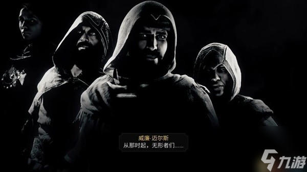 《刺客信条幻景》全收集流程图文攻略