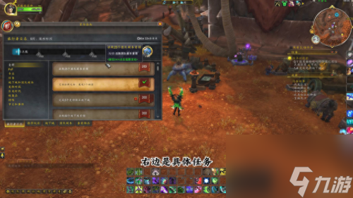 魔獸世界牧師幻化(wow牧師幻化)