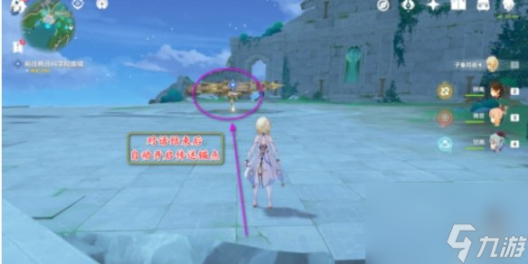 《原神》中央实验室遗迹空中锚点攻略