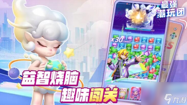 最强潮玩团礼包码有哪些