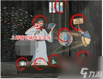 《无敌脑洞王者》凿壁偷光怎么玩
