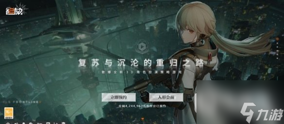 少女前线2追放上线时间介绍