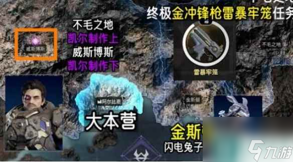 《第一后裔》解锁继承者方法