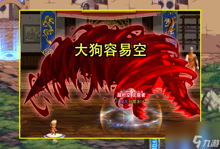 DNF狂战士二次觉醒叫什么 红眼超级二觉攻略