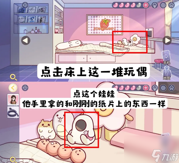 《房间的秘密3 女团回归夜》房间娃娃背后密码是什么