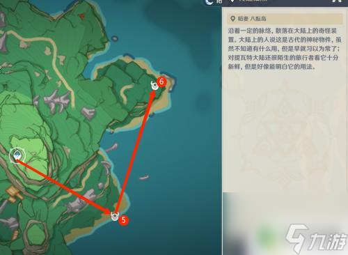 原神稻期刀 原神稻妻七把带电的刀怎么提升战力
