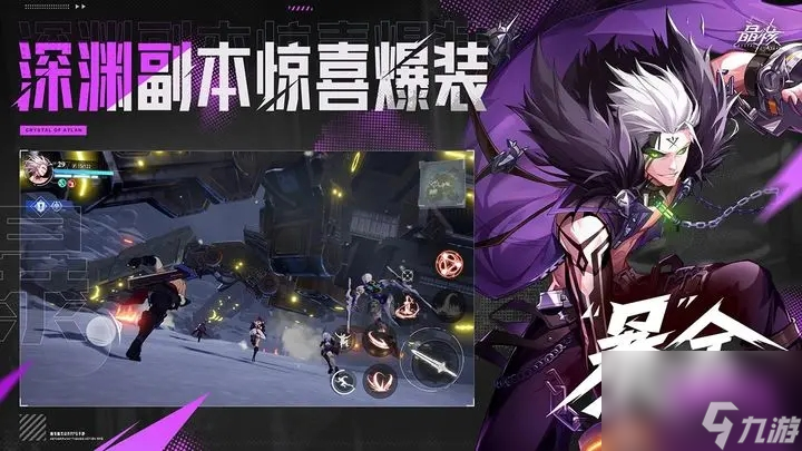 《晶核》诡术士毕业装备选择攻略
