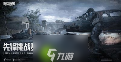暗区突围管理处位置一览-暗区突围管理处位置介绍
