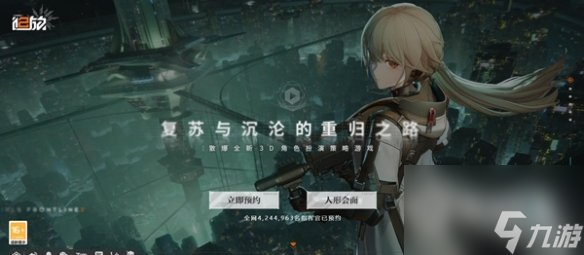 少女前线2追放上线时间详情