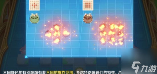 原神嘟嘟可轰轰奇遇记活动怎么玩 嘟嘟可轰轰奇遇记活动攻略