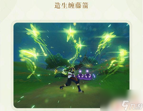 原神提纳里升级材料推荐及获取攻略