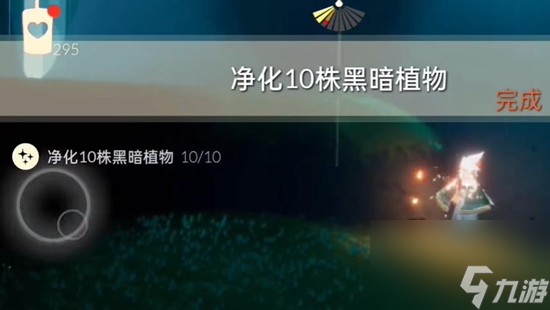 光遇7.31每日任务怎么过