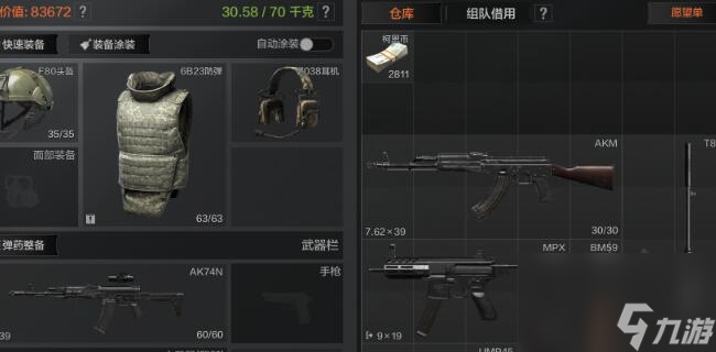 暗区突围普通要塞红卡墙上刷枪概率一览