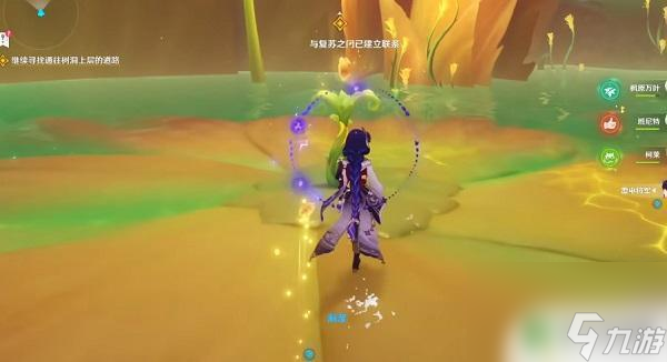 原神须弥魔神任务一共多少章 原神须弥3.0魔神任务攻略详解