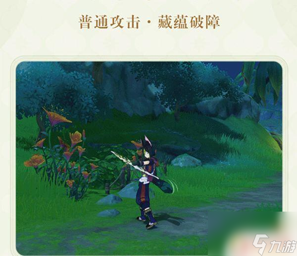原神提纳里升级材料推荐及获取攻略