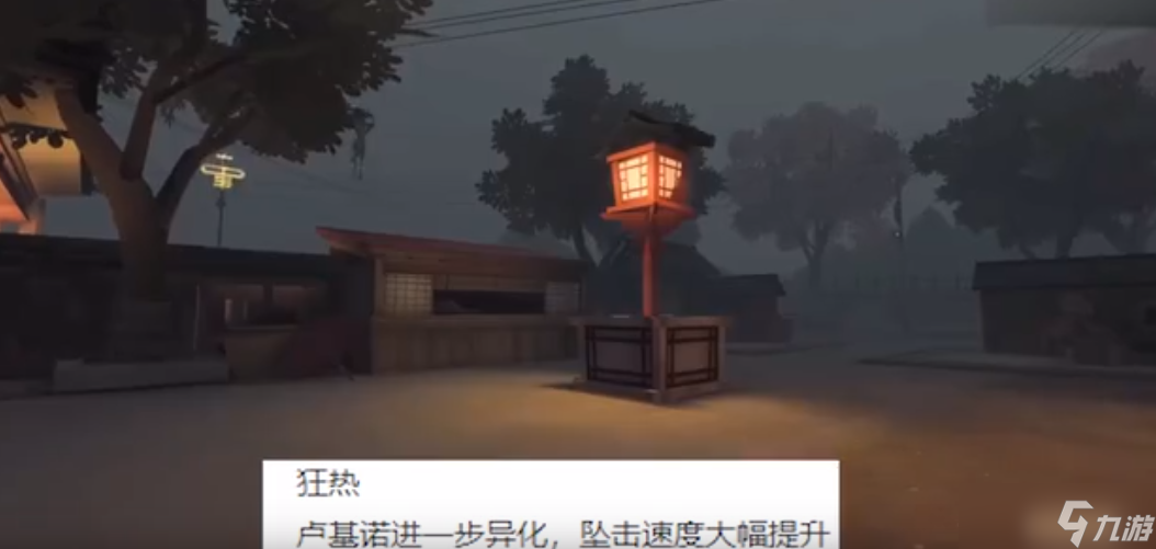 第五人格游戏监管者蜥蜴人有哪些技能