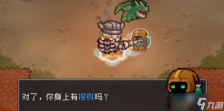 《元气骑士前传》巴克斯在哪里