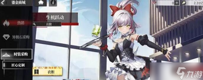 绯色回响新手阵容怎么搭配