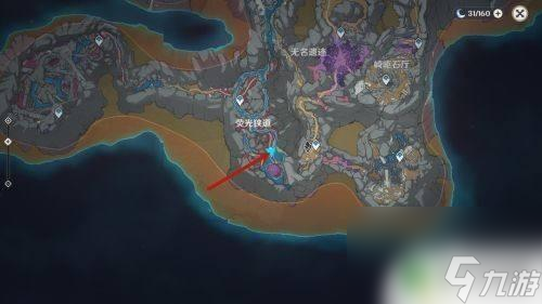 原神层岩巨渊大蘑菇任务攻略 原神层岩巨渊大蘑菇出现时间