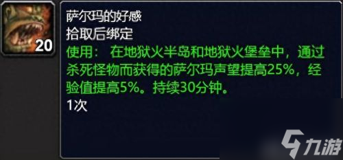 血环熔炉在哪(mc灭火任务)