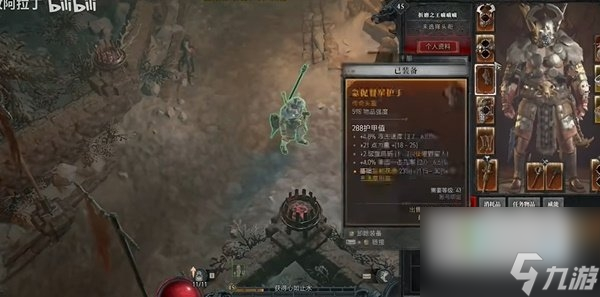 暗黑破坏神4怎么快速升级