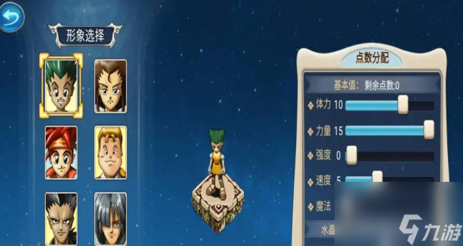 魔力寶貝回憶屬性如何加點(diǎn) 魔力寶貝回憶屬性加點(diǎn)技巧