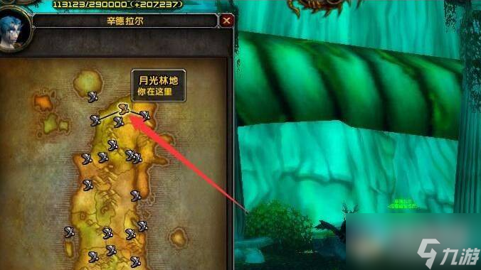 《魔兽世界》狂心氏族的秘密武器任务流程介绍