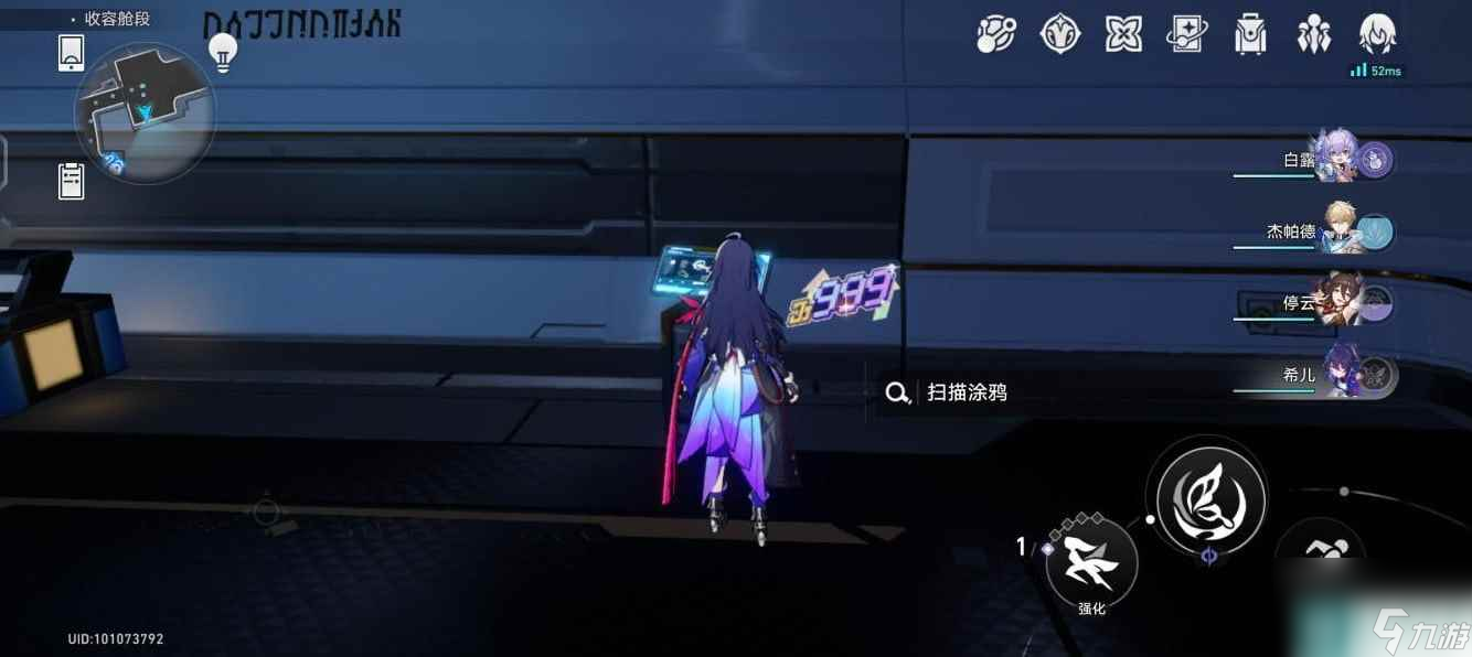 《崩坏星穹铁道》猎星游戏第三辑活动攻略