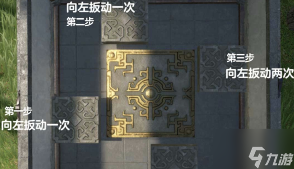 逆水寒手游饮者追命任务怎么做 逆水寒手游饮者追命任务攻略