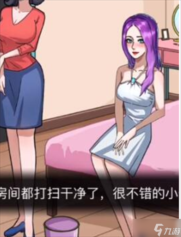 荒诞的冒险奇怪的约会怎么过