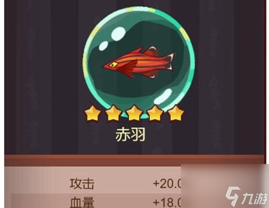 咸鱼之王诸葛亮带什么鱼灵 诸葛亮鱼灵推荐