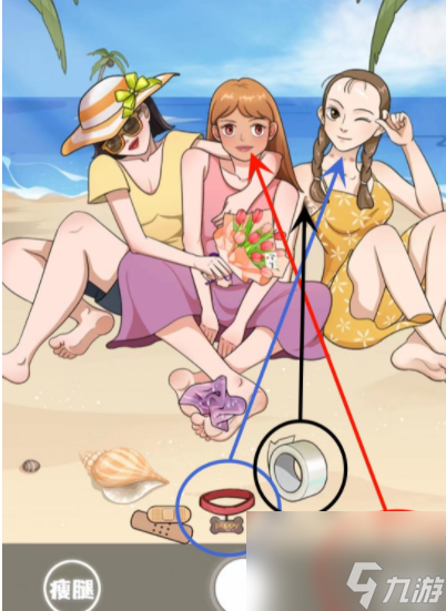 《就挺秃然的》我要美美哒通关攻略