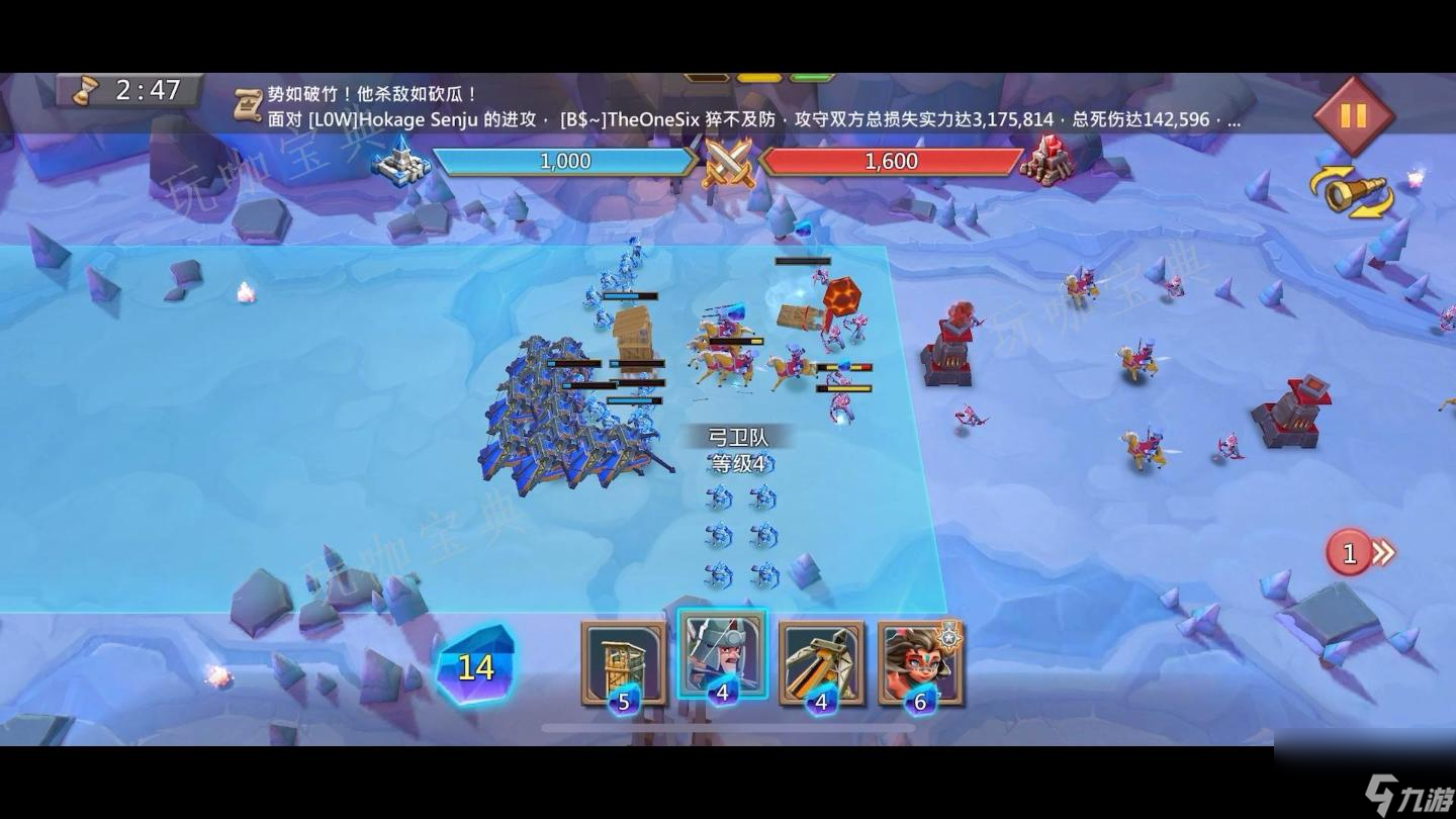《王国纪元》边境之门10章4关怎么过？10章第4关的布阵方式