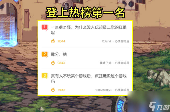 DNF狂战士二次觉醒叫什么 红眼超级二觉攻略