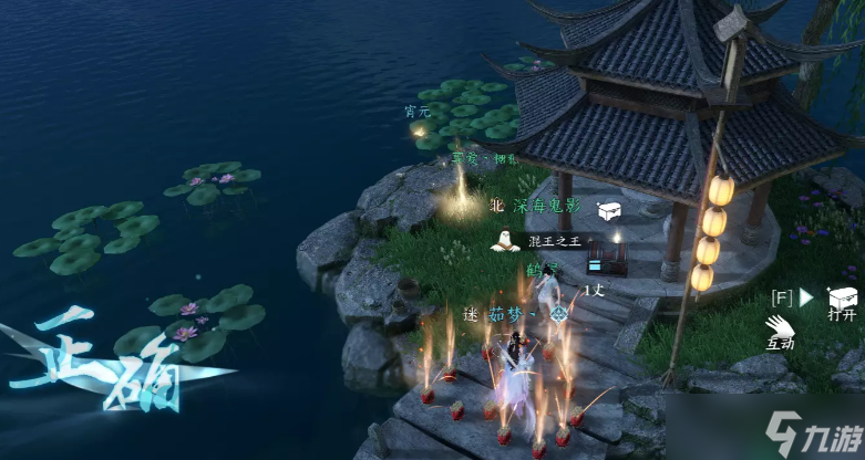 逆水寒手游杭州望气发现不了的探索点介绍