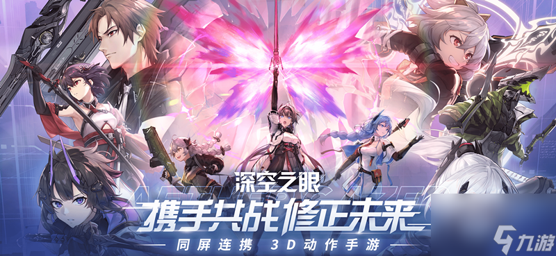 深空之眼霜影适合配队阵容推荐