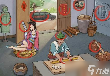 文字玩出花富得流油四怎么过关