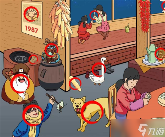 爆笑汉字乱入西游怎么通关