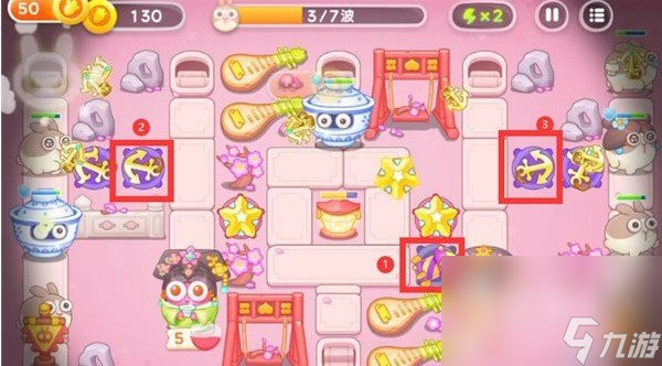 《保卫萝卜4秋妃传》第5关攻略