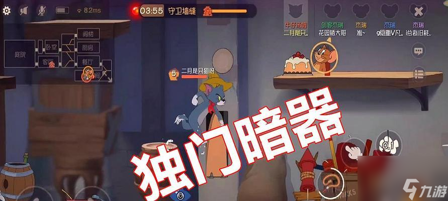 《<a id='link_pop' class='keyword-tag' href='https://www.9game.cn/mhlsgfsy/'>猫和老鼠手游</a>》开局攻略（玩法介绍与技巧分享）