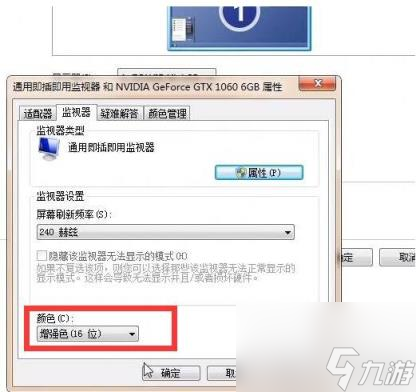 2023cf烟雾头怎么调（cf烟雾头效果调整图解）