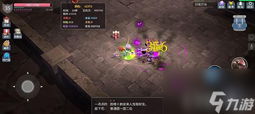 魔渊之刃毒枪怎么玩(魔渊之刃玩枪攻略)